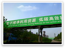 車(chē)間實(shí)景